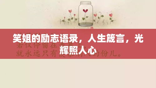 雍容爾雅