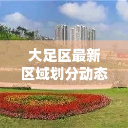 千里迢迢