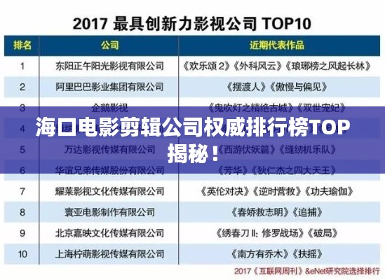 ?？陔娪凹糨嫻緳嗤判邪馮OP揭秘！