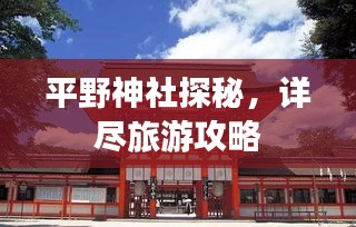 鳥窮則啄