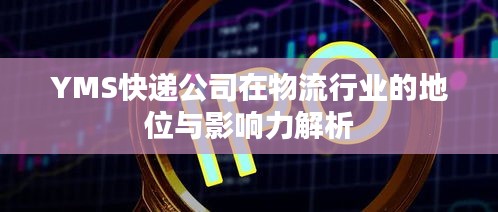 規(guī)模優(yōu)勢 第22頁