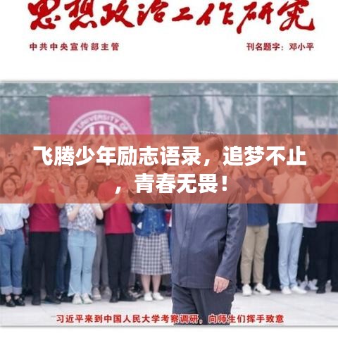 新聞動態(tài) 第24頁