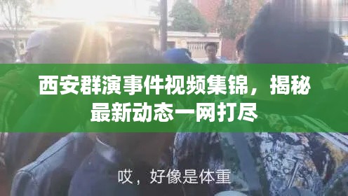 物流優(yōu)勢 第20頁