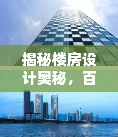 慌慌張張