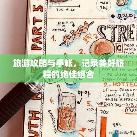 規(guī)模優(yōu)勢 第17頁