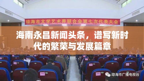 新聞動(dòng)態(tài) 第18頁(yè)